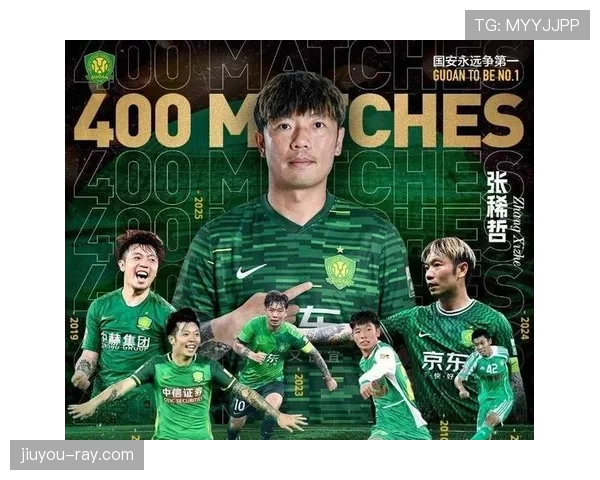 北京国安近期比赛表现存在起伏，中场控制力不足影响攻防转换质量