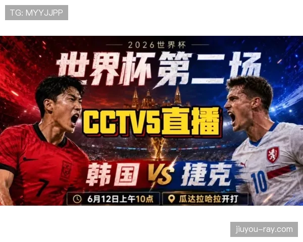 韩国队迎来世界杯A组关键战