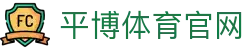 九游体育-JIUYOU官方平台-体育比分中心